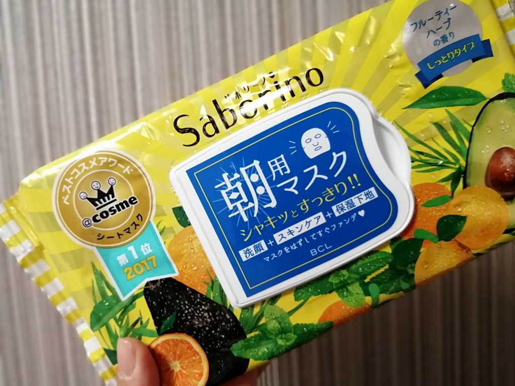 目ざまシート ひきしめタイプ/サボリーノ/シートマスク・パックを使ったクチコミ（1枚目）