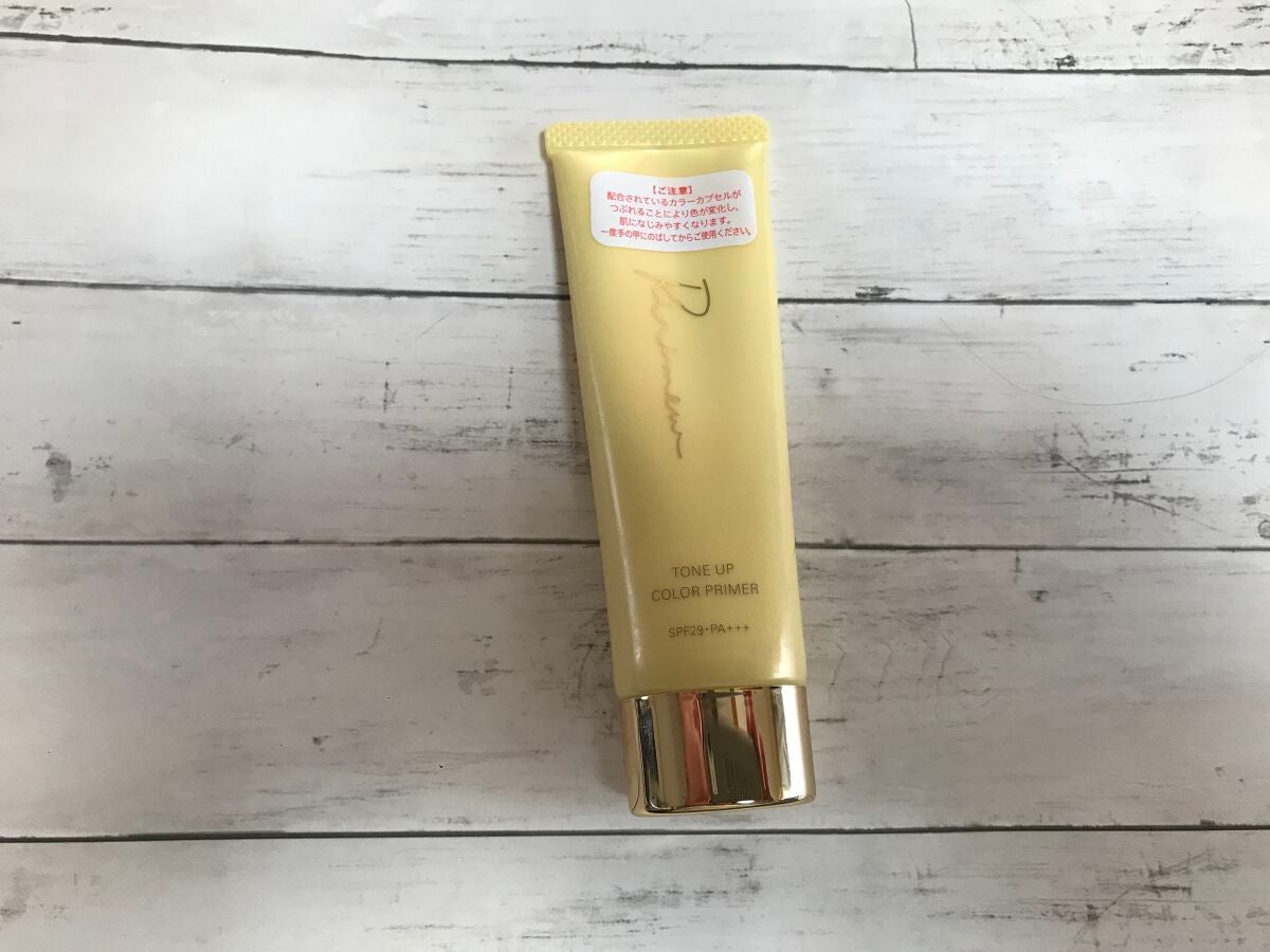 トーンアップカラープライマー /Ririmew/化粧下地を使ったクチコミ(1枚目)