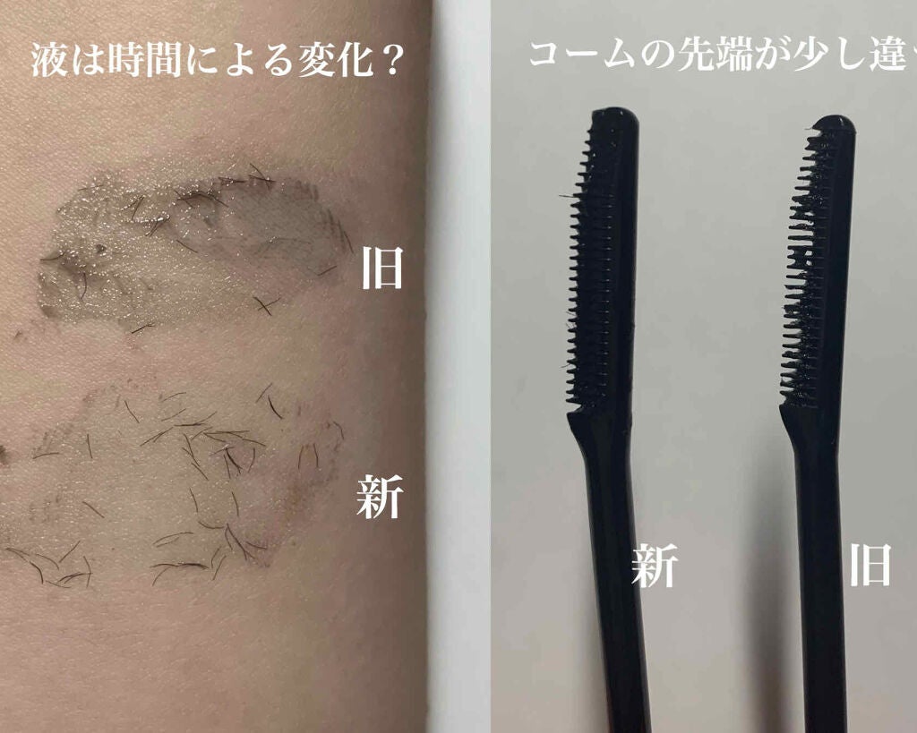 エテュセ アイエディション (マスカラベース)/ettusais/マスカラ下地を使ったクチコミ(2枚目)