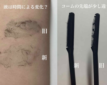 エテュセ アイエディション (マスカラベース)/ettusais/マスカラ下地を使ったクチコミ(2枚目)