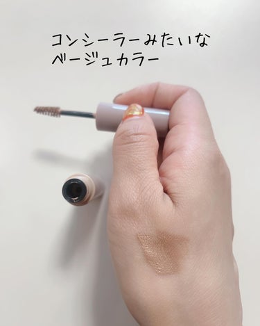 うす眉メーカー 01 ピンクベージュ/KiSS/眉マスカラを使ったクチコミ（2枚目）