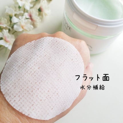 ダーマテカバイオームカーミングパッド/THE A'VVE/トナーパッドを使ったクチコミ(7枚目)