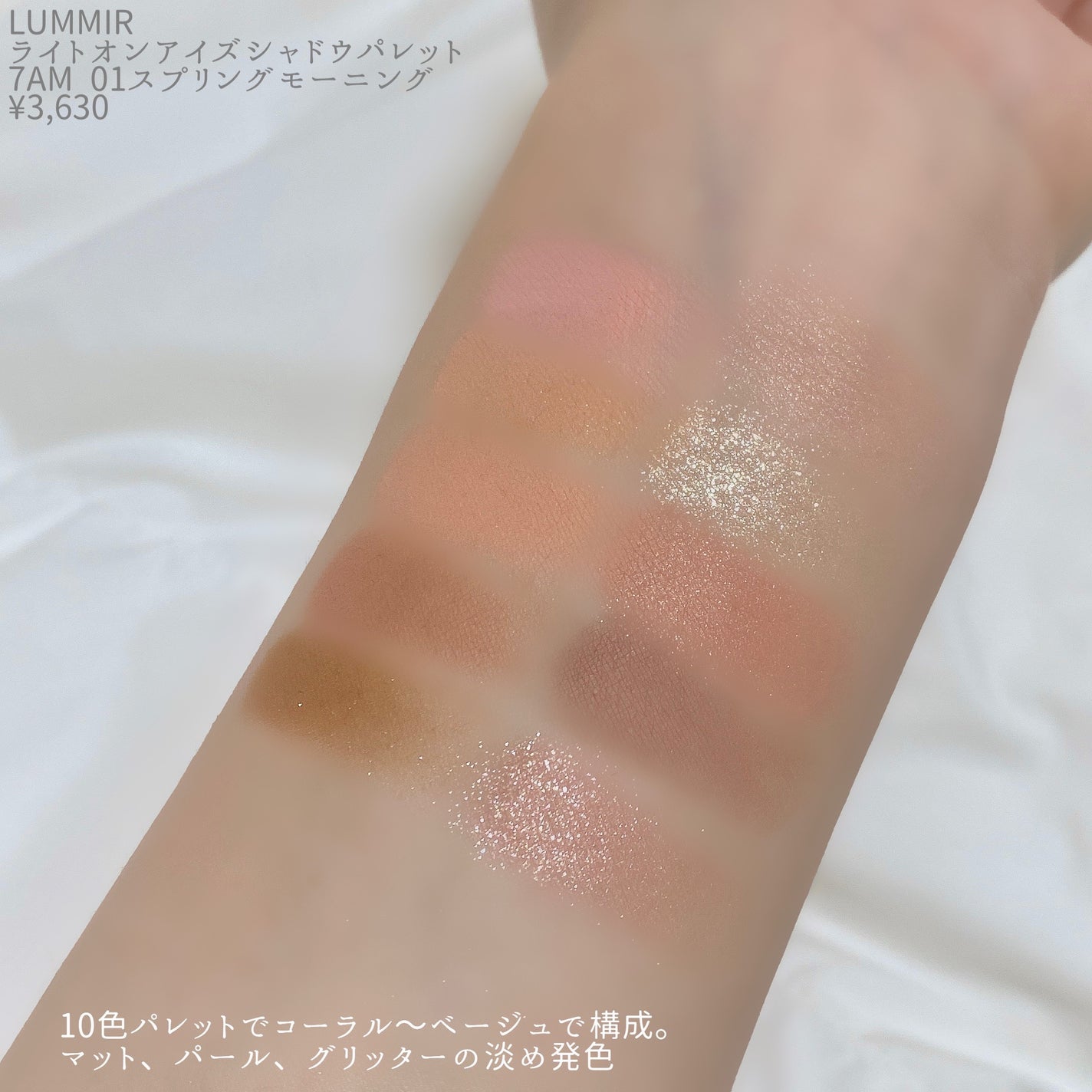 カクテルルーチェアイパレット/haomii/マルチパレットを使ったクチコミ(2枚目)