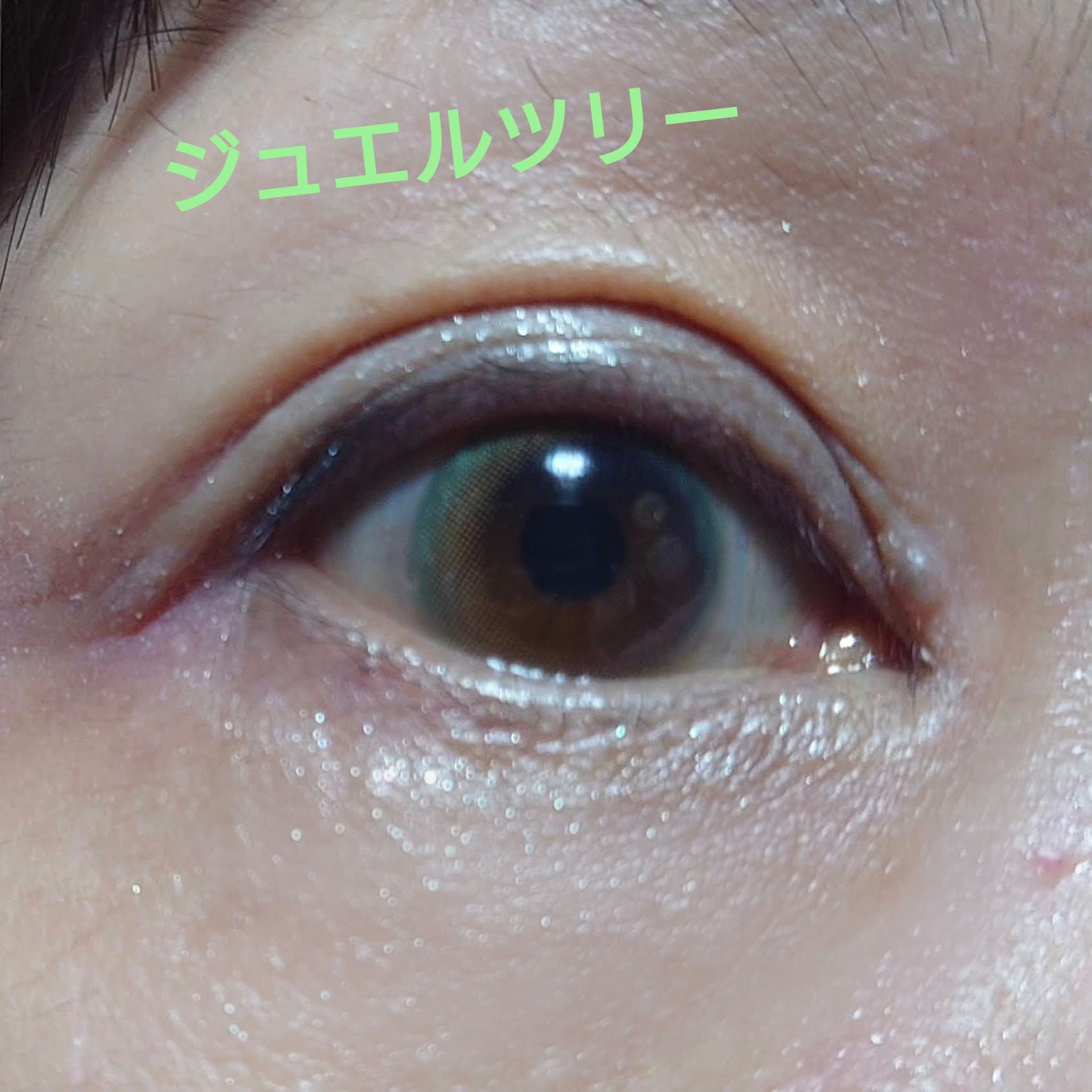 ワンデーリフレア　メレシェス ジュエルベリー/Refrear/ワンデー（１DAY）カラコンを使ったクチコミ（3枚目）