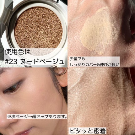 スーパーシカクッション/MEDICUBE/クッションファンデーションを使ったクチコミ(4枚目)