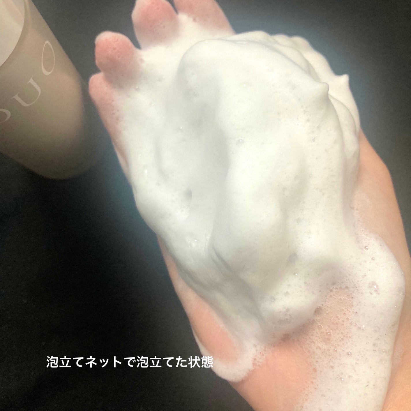 デュオ ザ ウォッシュ ブラックリペア/DUO/洗顔パウダーを使ったクチコミ(4枚目)