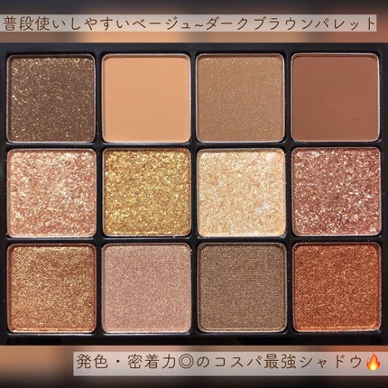グラムチェンジマルチパレット/A.BLACK/マルチパレットを使ったクチコミ(2枚目)