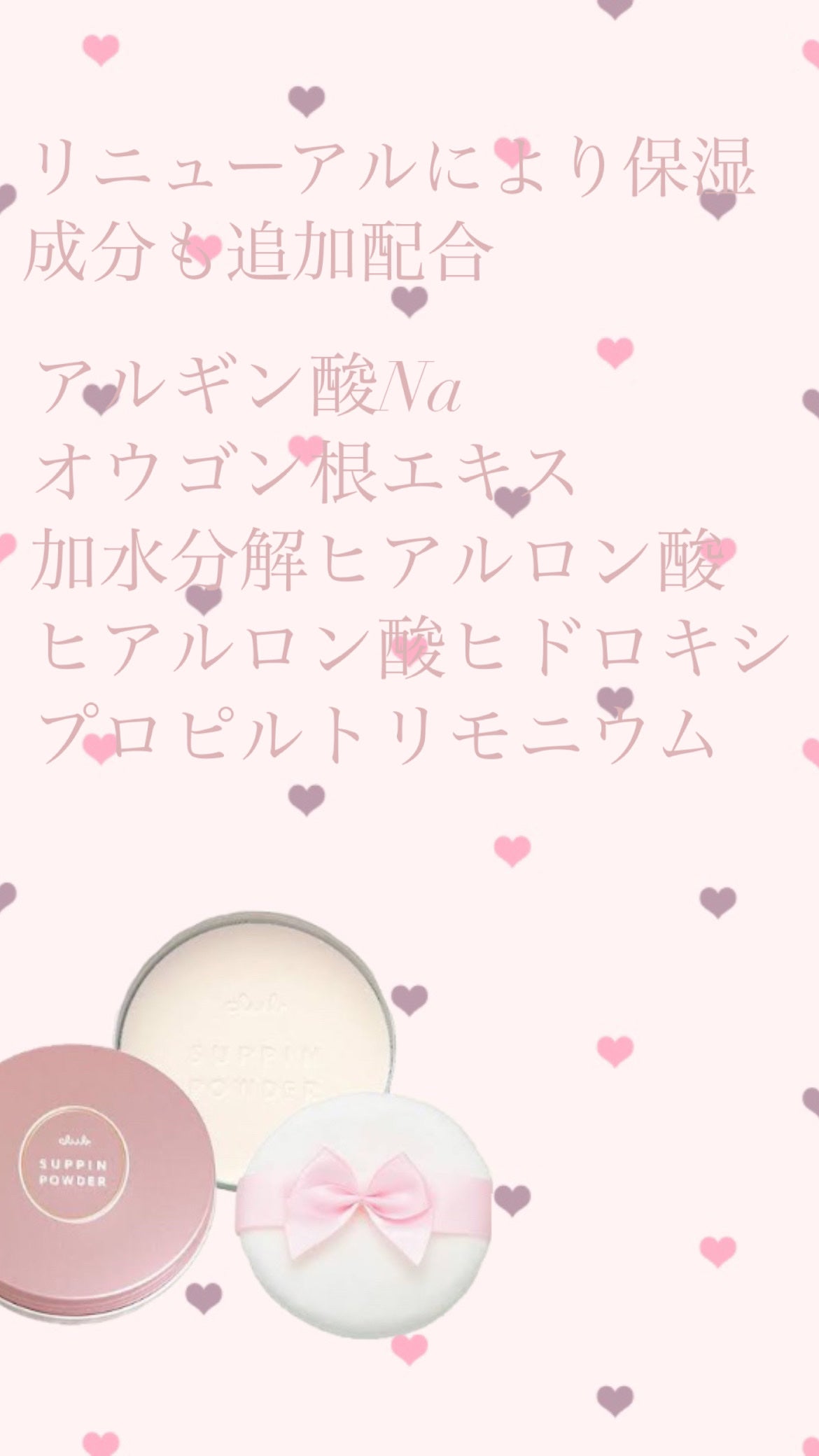 すっぴんパウダーC パステルローズの香り/クラブ/プレストパウダーを使ったクチコミ(5枚目)