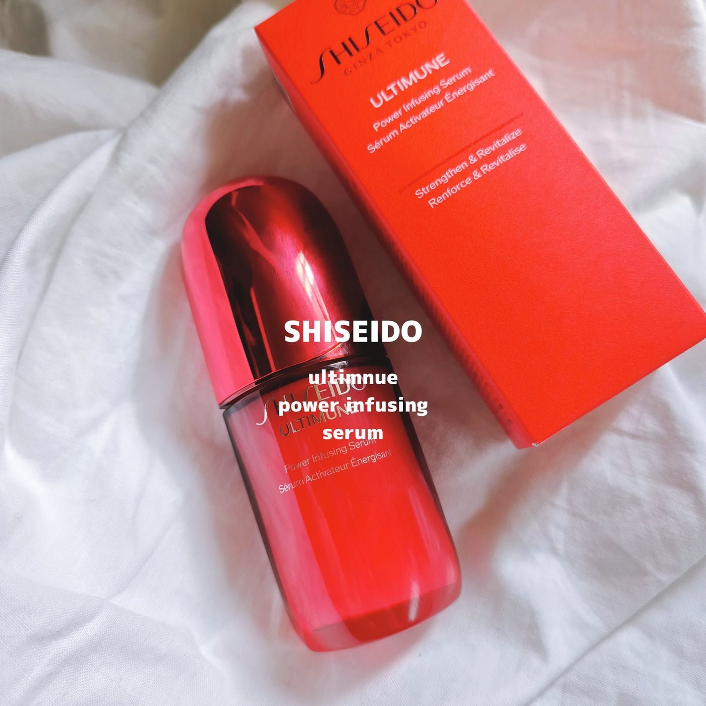 アルティミューン™ パワライジング セラム/SHISEIDO/美容液を使ったクチコミ(1枚目)