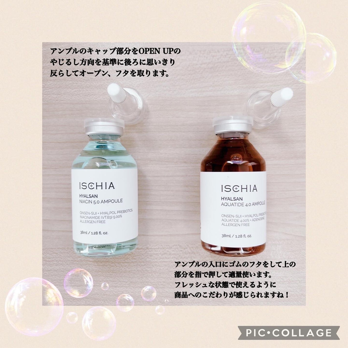 Shiho@フォロバ100 on LIPS 「❁✿✾✾✿❁︎❁✿✾✾✿❁︎KTRENDMAKER様より🇰🇷✨..」(8枚目)
