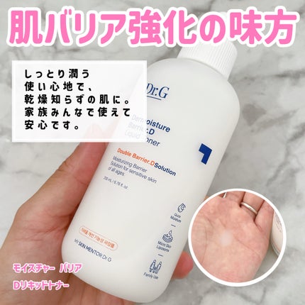 ザモイスチャーバリアDリキッドトナー/Dr.G/化粧水を使ったクチコミ(1枚目)