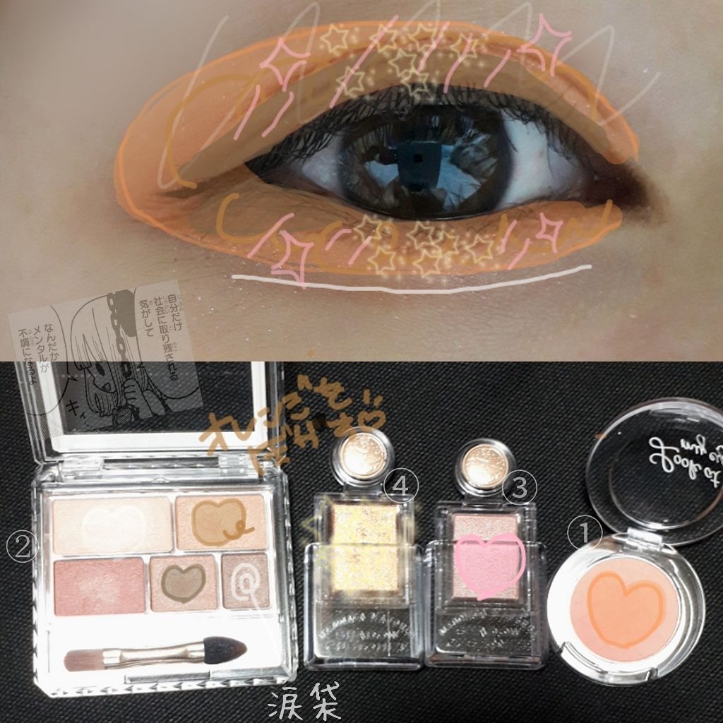 ルックアット マイアイ カフェ/ETUDE/単色アイシャドウを使ったクチコミ（3枚目）