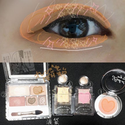 ルックアット マイアイ カフェ/ETUDE/単色アイシャドウを使ったクチコミ(3枚目)