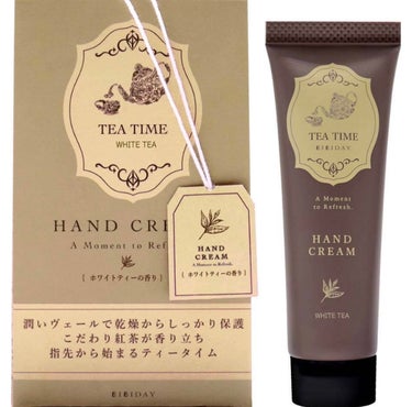 BIBIDAY
Tea time ハンドクリーム ホワイトティーの香り
30g ¥1320

ハンドケアでのリラックスタイムにおすすめです。

紅茶エキス、植物エキス配合。

乾燥から手肌や爪先を守りし