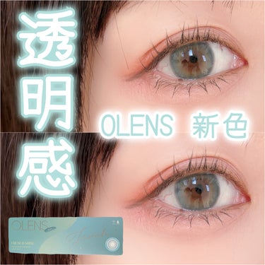 OLENS フレンチシャイン ワンデーのクチコミ「\ハーフみたい！新色だよ！/


NewJeansがイメージモデルのカラコン🥰


♡ ••┈.....」（1枚目）