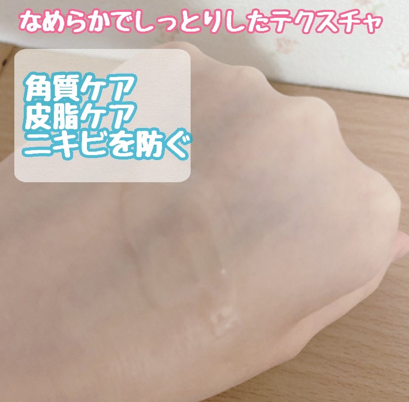 ACクリーム/LEPOREM/フェイスクリームを使ったクチコミ(3枚目)