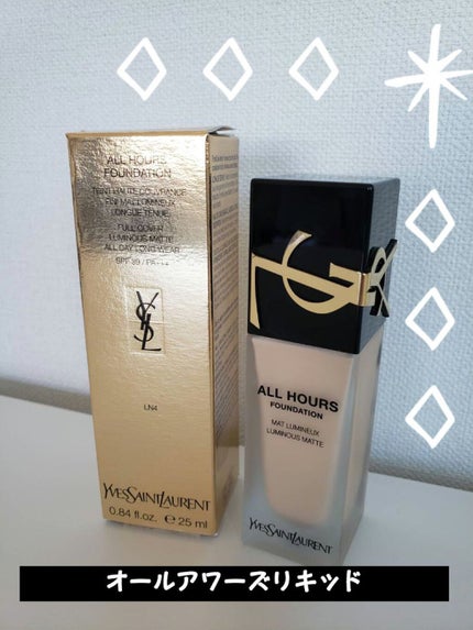 オールアワーズ リキッド/YVES SAINT LAURENT BEAUTE/リキッドファンデーションを使ったクチコミ(1枚目)