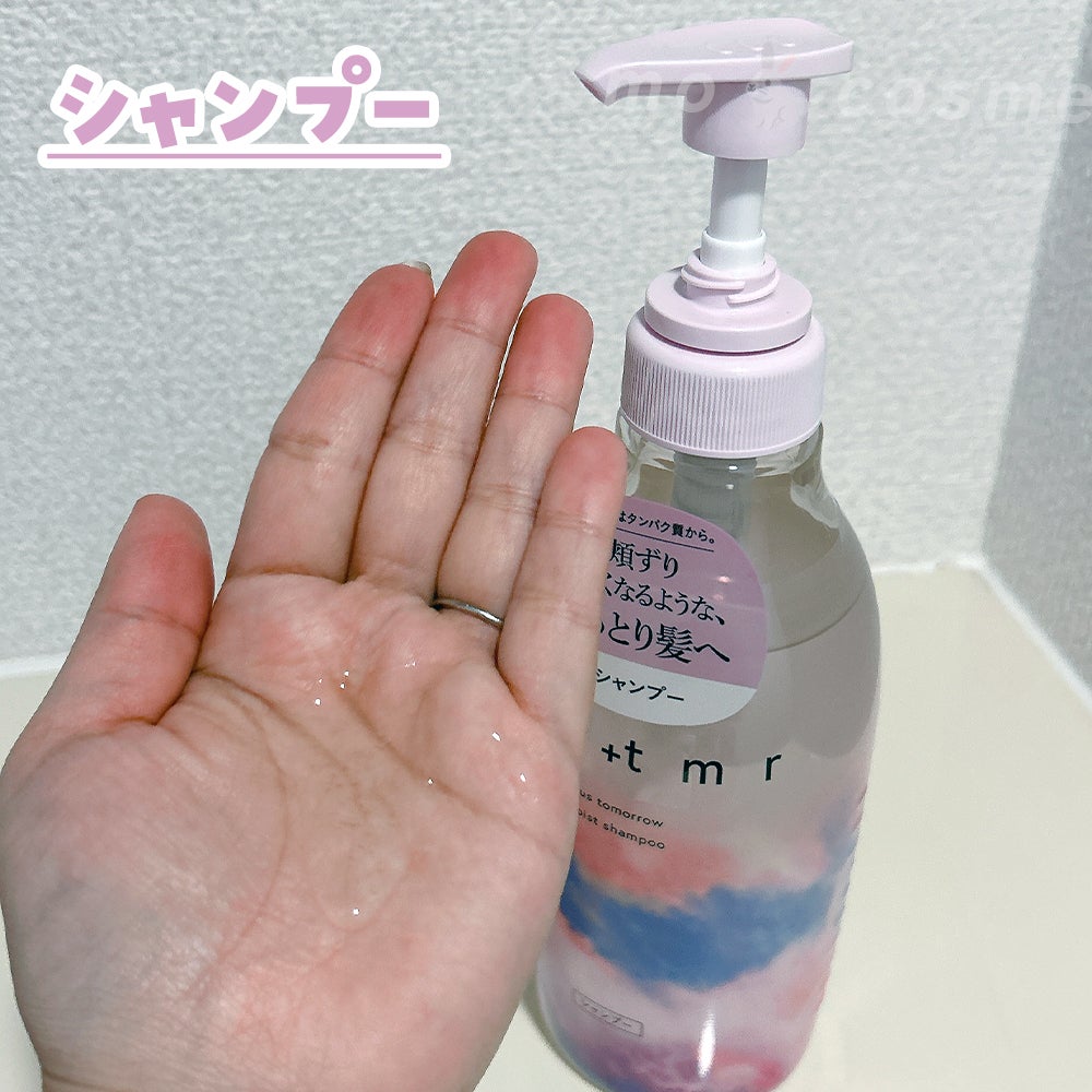 モイスト シャンプー/トリートメント/+tmr/市販シャンプーを使ったクチコミ(3枚目)