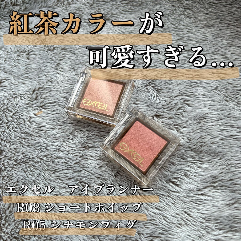 アイプランナー/excel/単色アイシャドウを使ったクチコミ(2枚目)