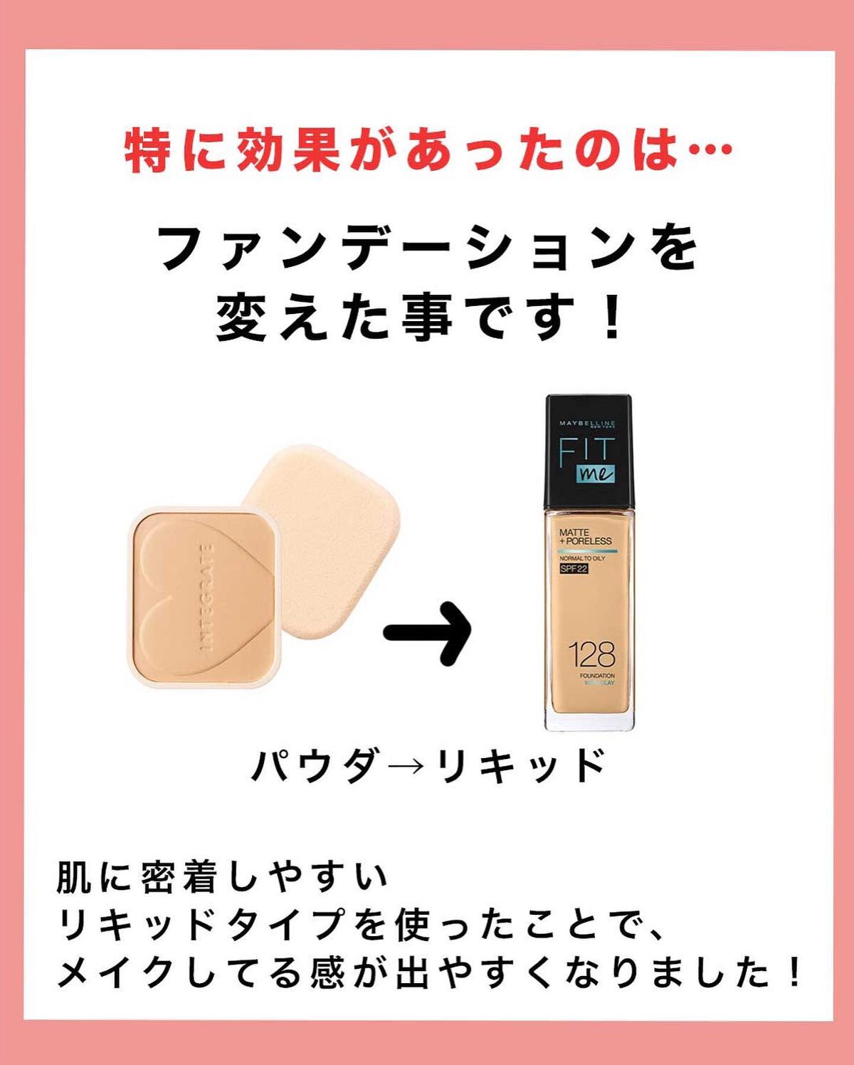 NANAMI⌇大人の垢抜け簡単メイク on LIPS 「これやってたらNG🙅🏻♀️⚠️・・・#boyfriendメイ..」(7枚目)