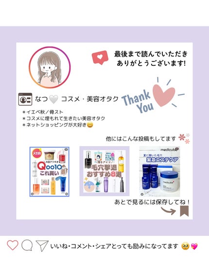 プロポリスエナジーアンプルミスト/CNP Laboratory/ミスト状化粧水を使ったクチコミ(5枚目)