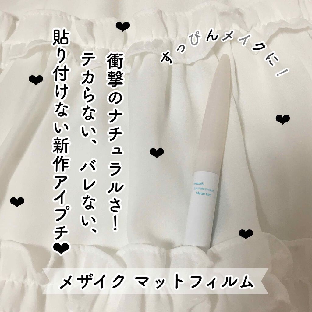 ã¡ã¶ã€ã¯ ããããã£ã«ã ç®èã¿ã€ã/ã¡ã¶ã€ã¯/äºéãŸã¶ãçšã¢ã€ãã ã䜿ã£ãã¯ãã³ãïŒ1æç®ïŒ