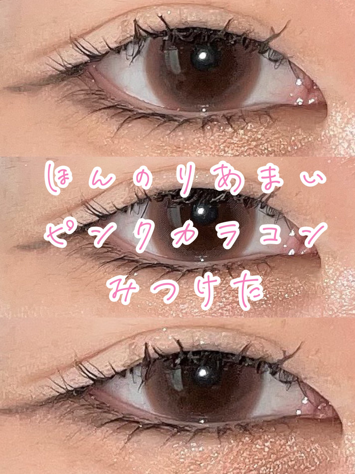 ルイ バイ カラーマジョリティー /louis by COLOR MAJORITY/カラーコンタクトレンズを使ったクチコミ(1枚目)