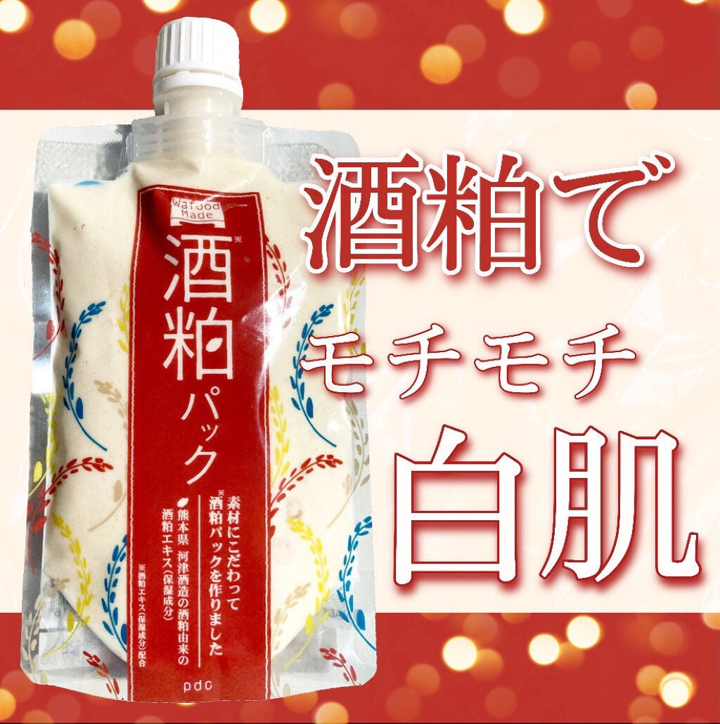 ワフードメイド 酒粕パック/pdc/洗い流すパック・マスクを使ったクチコミ(1枚目)