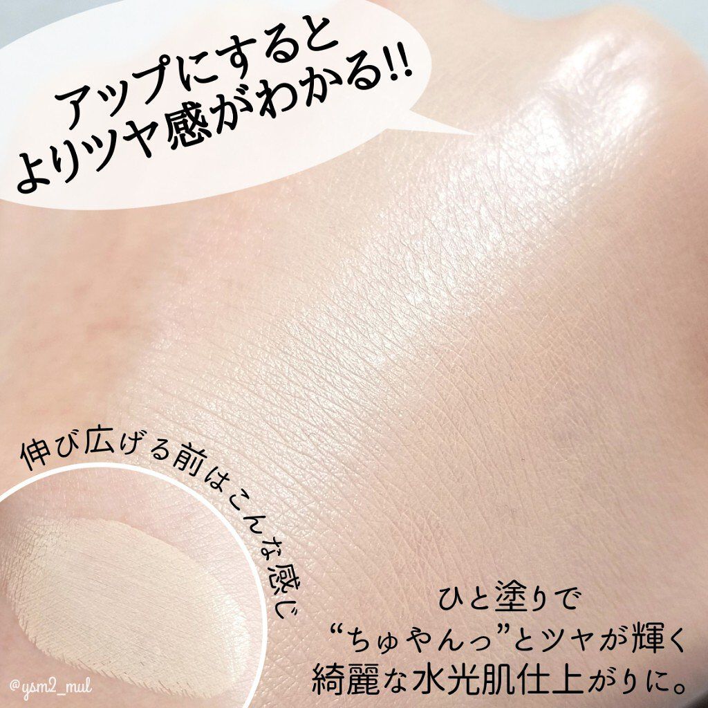 セラムフィット フルカバー グロークッション/ByUR/クッションファンデーションを使ったクチコミ(6枚目)