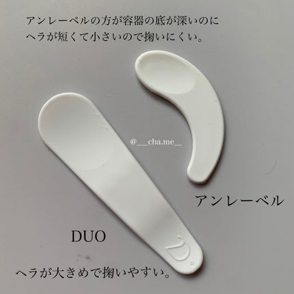 V クレンジングバーム /unlabel/クレンジングバームを使ったクチコミ(6枚目)