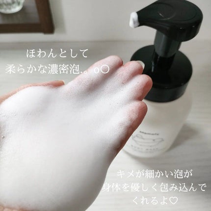 潤いミルキーローション/Mamafy/ボディローションを使ったクチコミ(2枚目)