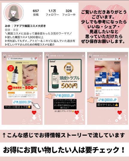 SOKSAL かっさ/MEDITHERAPY/かっさプレートを使ったクチコミ(8枚目)