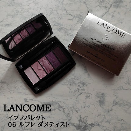 イプノ パレット/LANCOME/アイシャドウパレットを使ったクチコミ(1枚目)