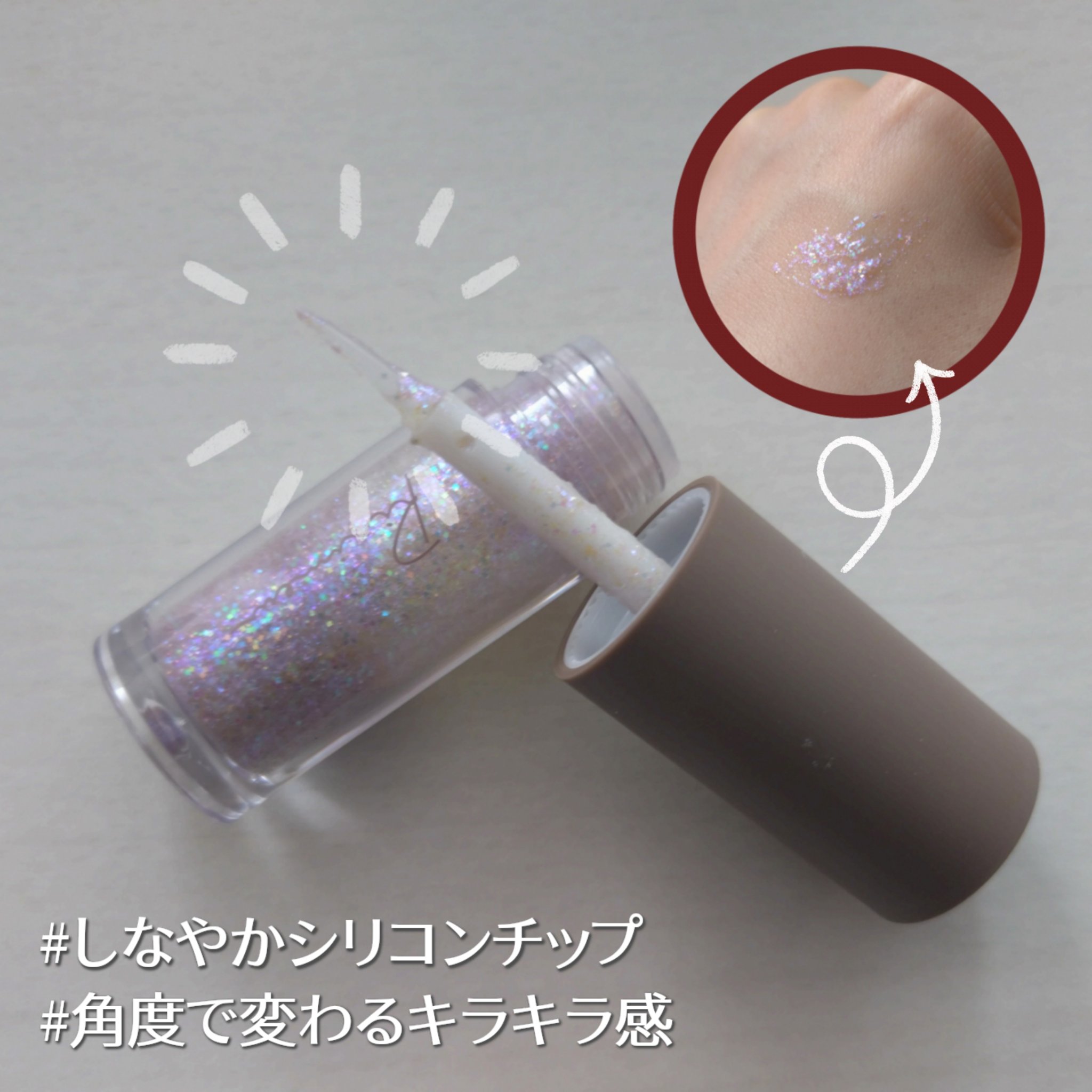 Ririmew ピックミーアイズグリッターのクチコミ「\キラキラ上品グリッター✨/
 【リリミュウ】ピックミーアイズグリッター 04 CHARM M.....」（2枚目）