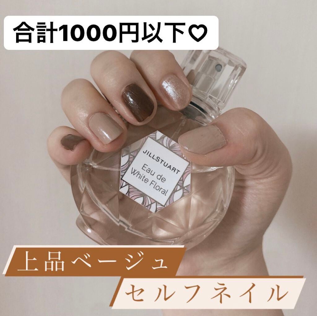 ネイルホリック Chic color/ネイルホリック/マニキュアを使ったクチコミ(1枚目)