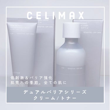 デュアルバリアクリーミートナー/celimax/化粧水を使ったクチコミ（1枚目）