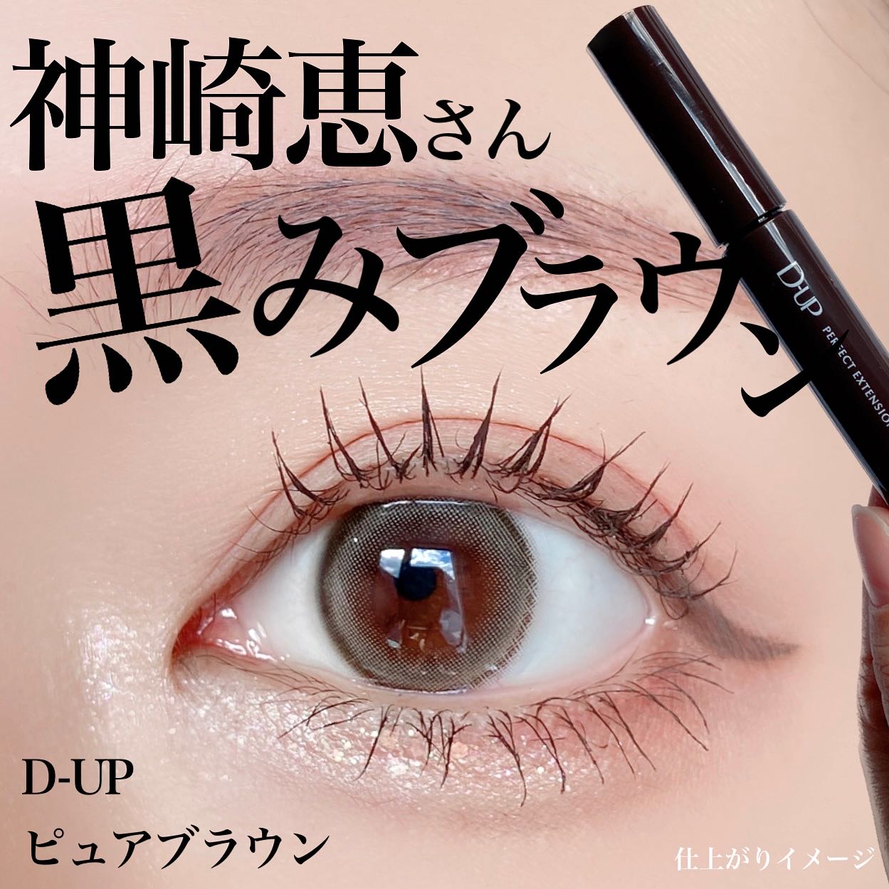 アイジェニック/アイジェニック/カラーコンタクトレンズを使ったクチコミ（1枚目）