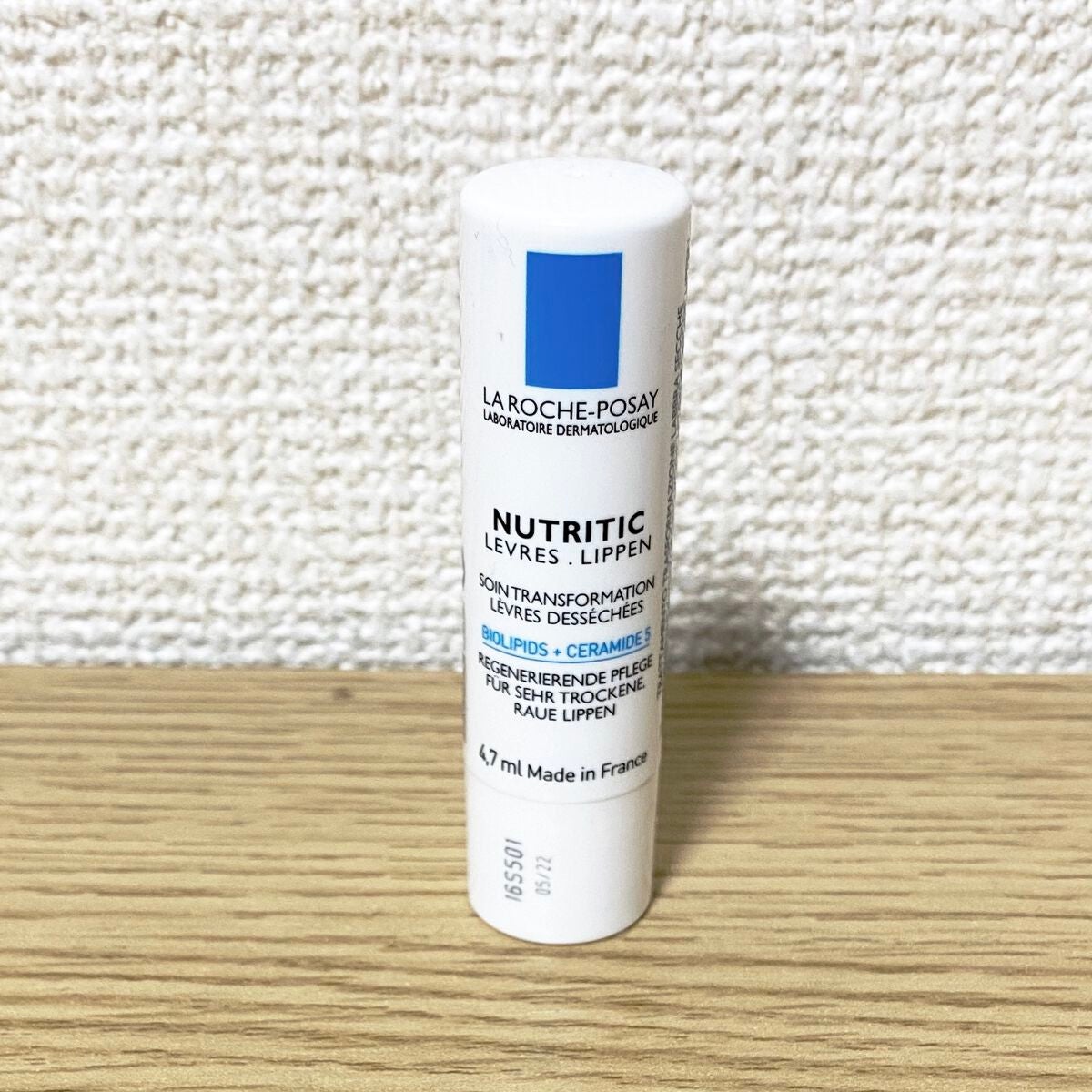 リップケア/ラ ロッシュ ポゼ/リップクリームを使ったクチコミ(1枚目)