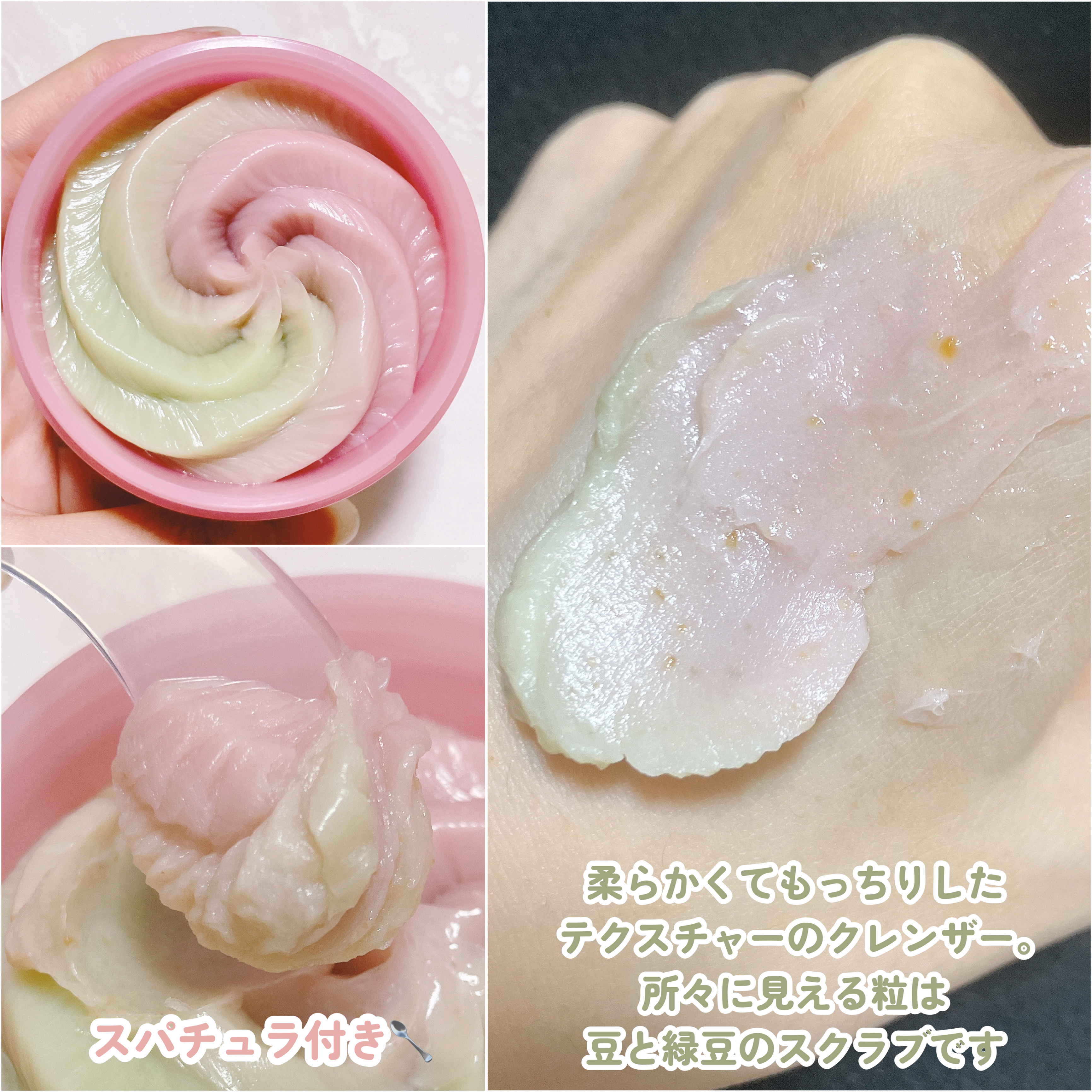 ピンクアロエメレンゲクレンザー/APRILSKIN/その他洗顔料を使ったクチコミ（3枚目）