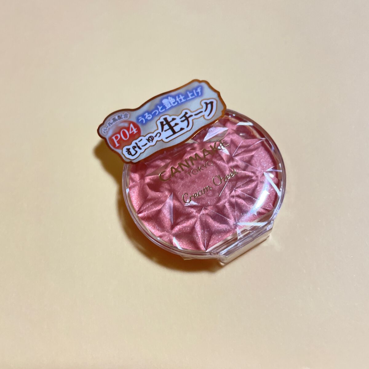 クリームチーク(パールタイプ)/キャンメイク/ジェル・クリームチークを使ったクチコミ(2枚目)