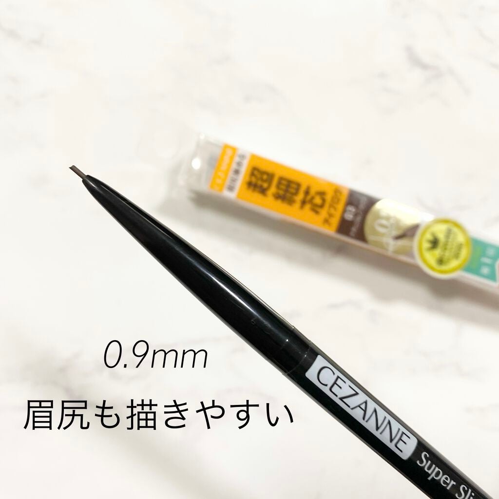 超細芯アイブロウ/CEZANNE/アイブロウペンシルを使ったクチコミ(2枚目)