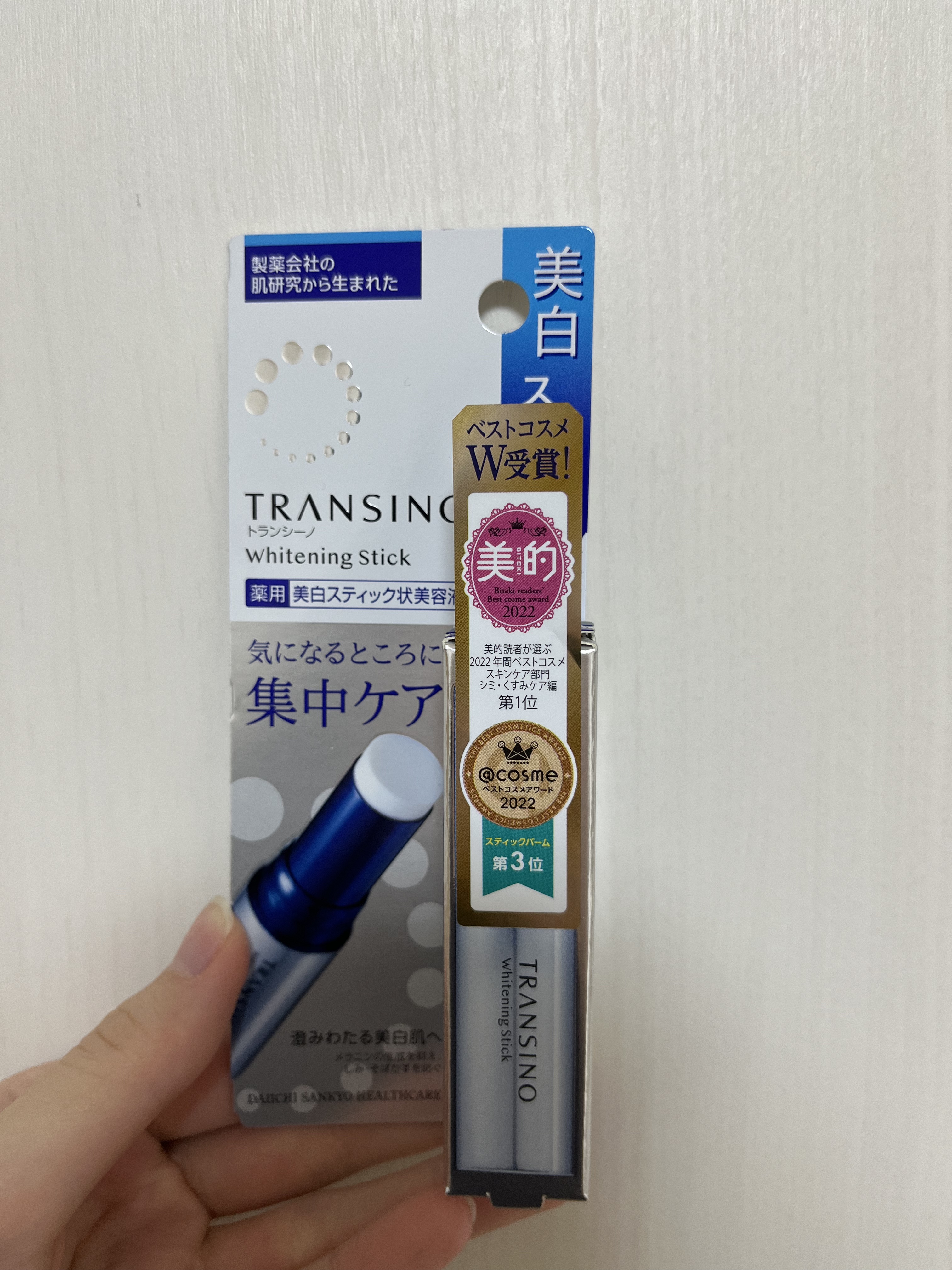 試してみた】 薬用ホワイトニングスティック トランシーノの効果