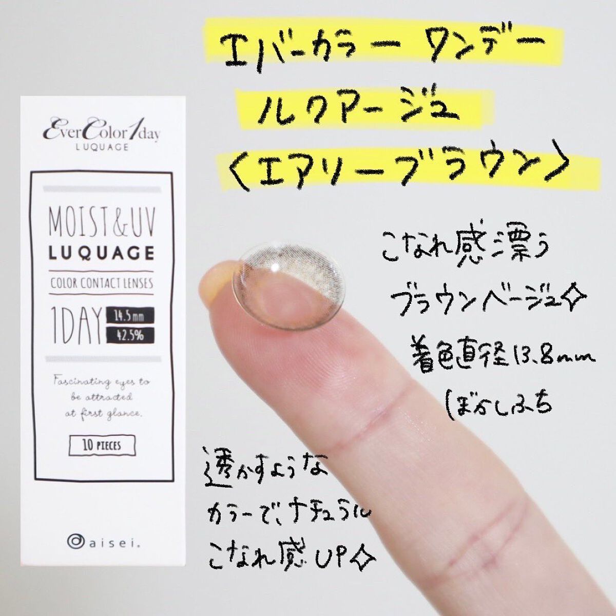 を使ったクチコミ（2枚目）