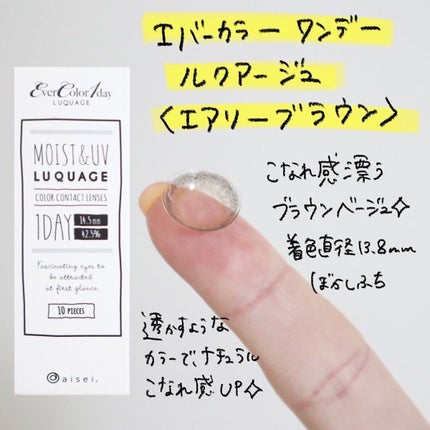 ããðå
çŸå®¹éšå¡ on LIPS ã.ãšããŒã«ã©ãŒã¯ã³ããŒã«ã¯ã¢ãŒãžã¥ã®ãšã¢ãªãŒãã©ãŠã³ã倧人ã§ã..ãïŒ2æç®ïŒ