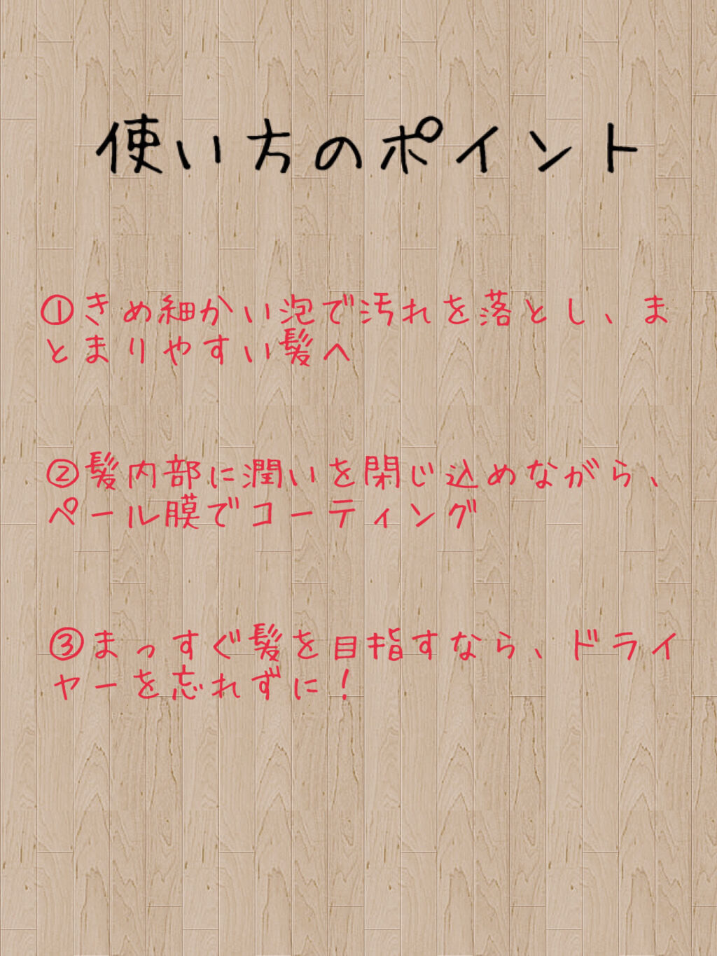 MASUGU シャンプー／トリートメント/STYLEE/市販シャンプーを使ったクチコミ（2枚目）