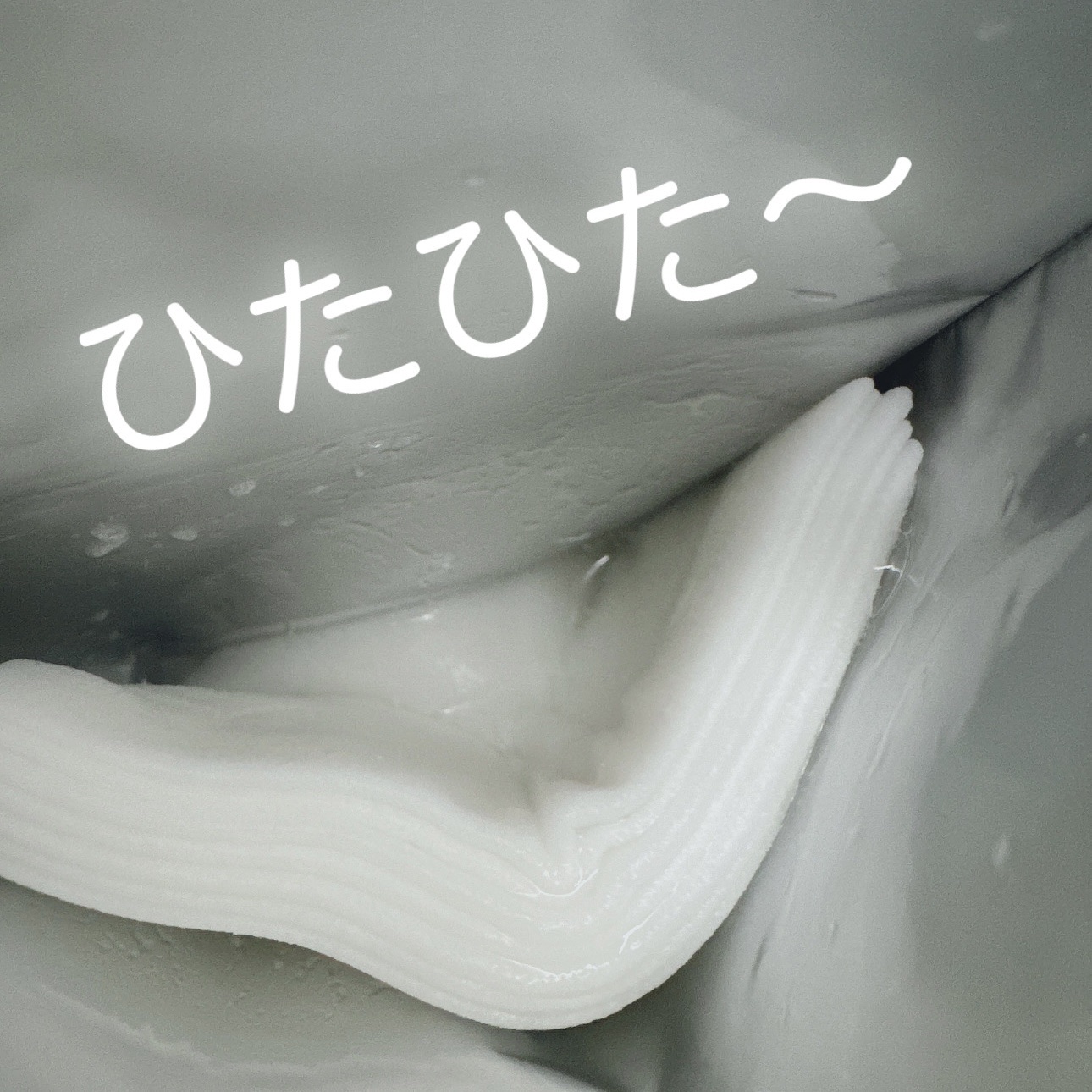 ルルルンプレシャス RED(モイスト)【旧】/ルルルン/シートマスク・パックを使ったクチコミ（2枚目）