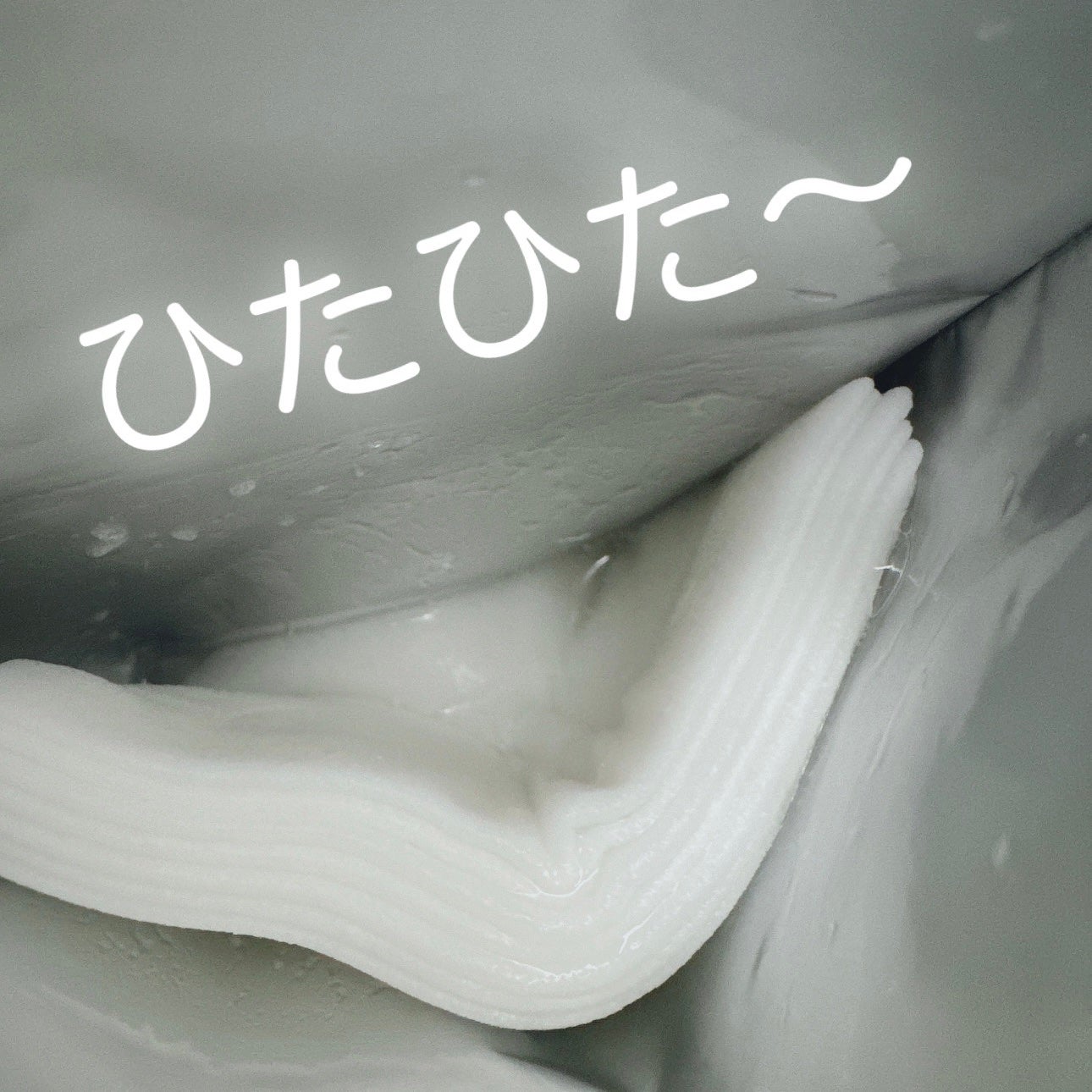 ルルルンプレシャス RED(モイスト)【旧】/ルルルン/シートマスク・パックを使ったクチコミ(2枚目)