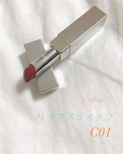 リップスティック/IPSA/口紅を使ったクチコミ(1枚目)