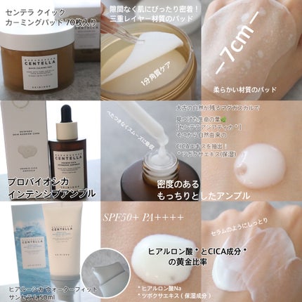 プロバイオシカ インテンシブ アンプル/SKIN1004/美容液を使ったクチコミ(2枚目)