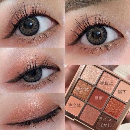 シャドウパレット/dasique/アイシャドウパレットを使ったクチコミ(1枚目)